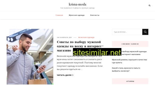 krisna-moda.ru alternative sites