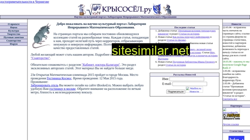 krisosel.ru alternative sites