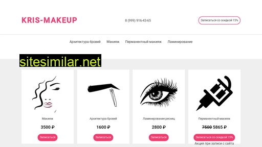 kris-makeup.ru alternative sites