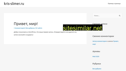 kris-slimer.ru alternative sites