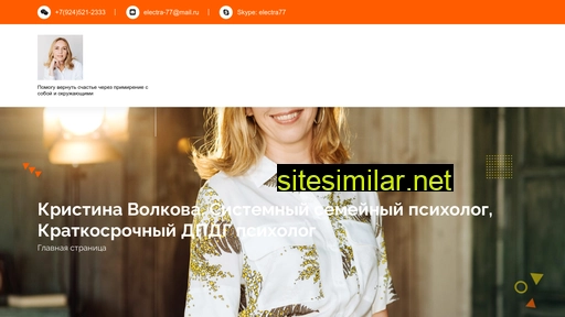 krispsy.ru alternative sites