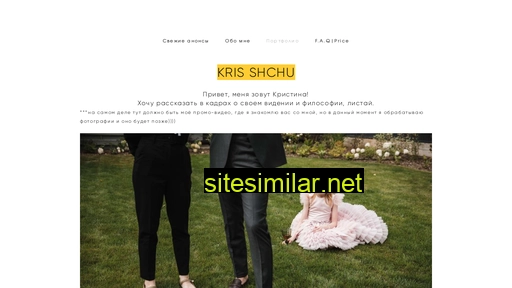 Krisshchu similar sites