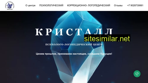 kristall-ek.ru alternative sites