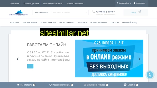 kristall-shatura.ru alternative sites