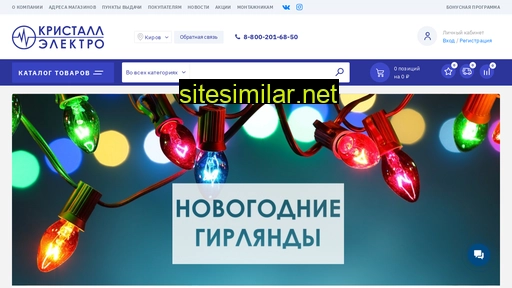 kristall43.ru alternative sites