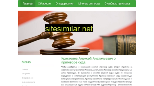 kristelev-a-a.ru alternative sites