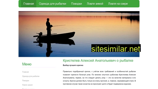 kristelev-ribak.ru alternative sites