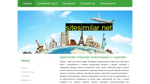 kristelev-tur.ru alternative sites
