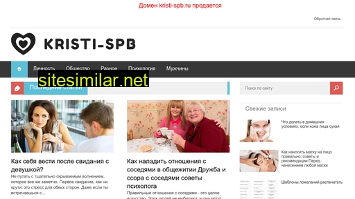 Kristi-spb similar sites