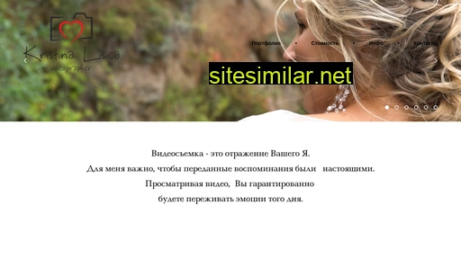 kristina-lisica.ru alternative sites
