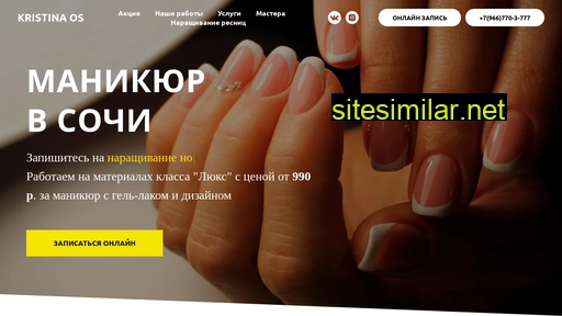 kristina-os.ru alternative sites
