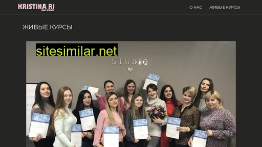 kristina-ri-school.ru alternative sites
