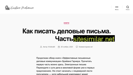kristinamalianova.ru alternative sites
