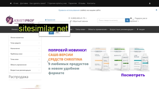 kristiprof.ru alternative sites