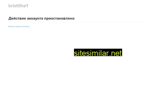kristitheone.ru alternative sites