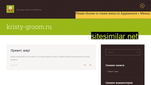 kristy-groom.ru alternative sites