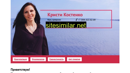 kristy-kostenko.ru alternative sites