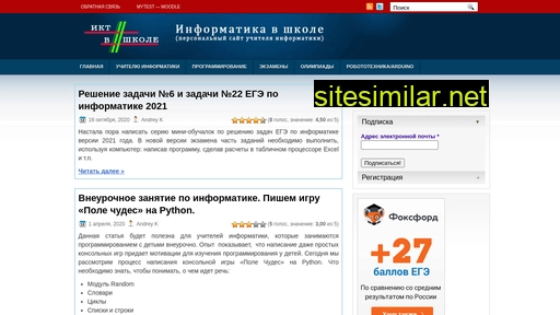 krivaksin.ru alternative sites