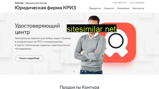 kriz78.ru alternative sites