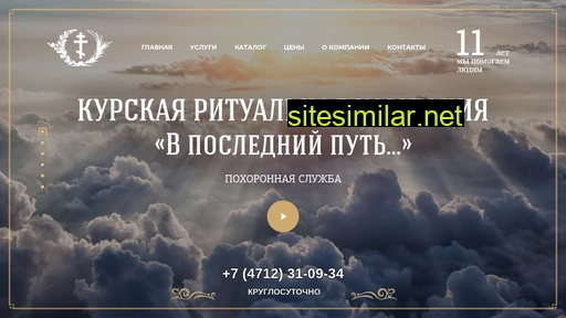 krk46.ru alternative sites