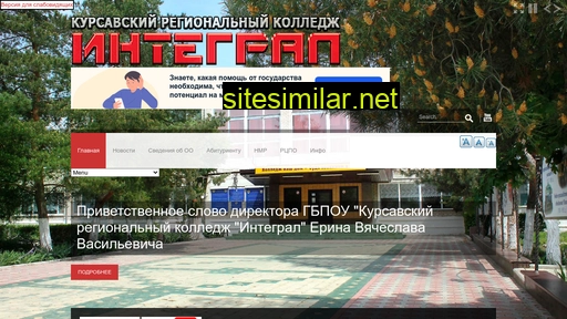 krk-integral.ru alternative sites