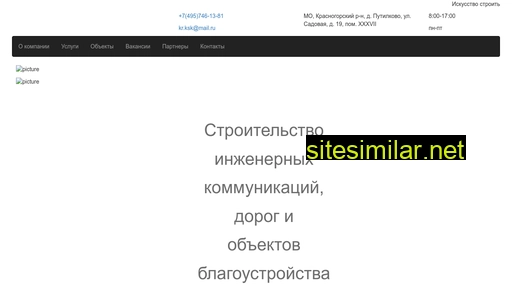 krksk.ru alternative sites