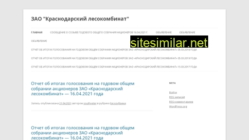 krlesokombinat.ru alternative sites