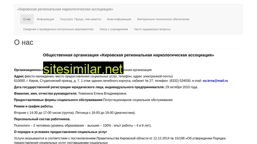 krna43.ru alternative sites