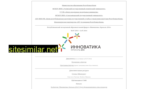 krohal.ru alternative sites
