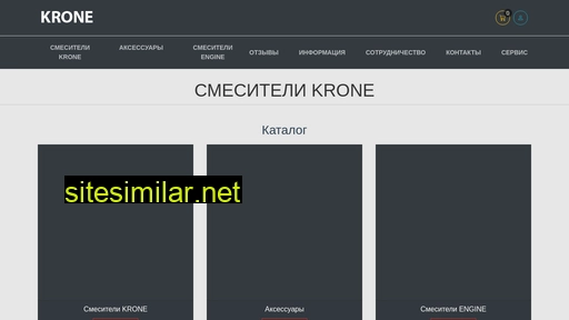 krone-brd.ru alternative sites
