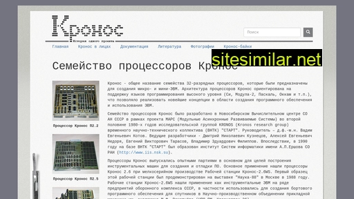 kronos.ru alternative sites