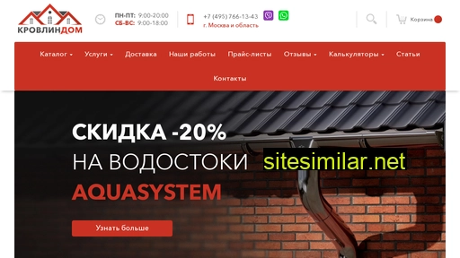 krovlin-dom.ru alternative sites