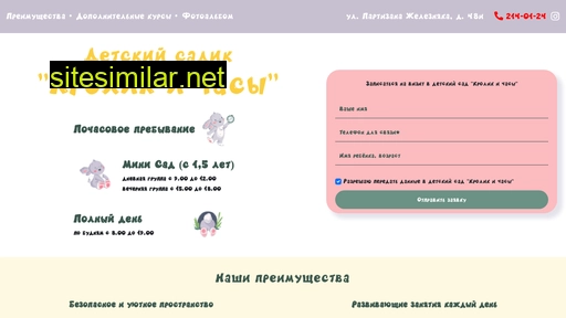 kroliksadik.ru alternative sites