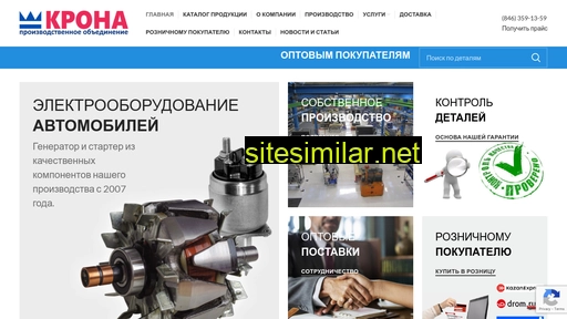 krona-sam.ru alternative sites