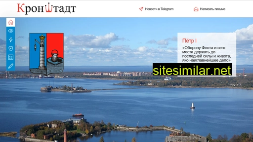 kronestadt.ru alternative sites