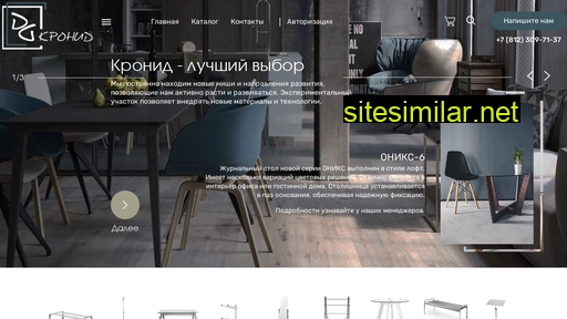 kronid.ru alternative sites