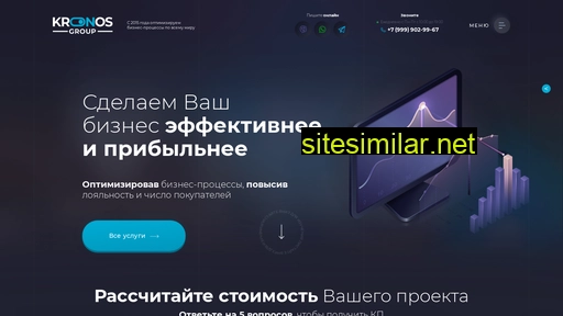 kronosteam.ru alternative sites