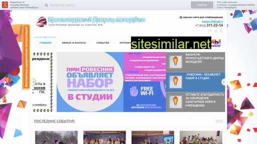 kron-dm.ru alternative sites