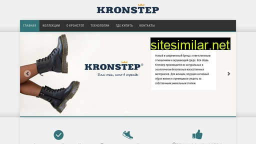 kronstep.ru alternative sites