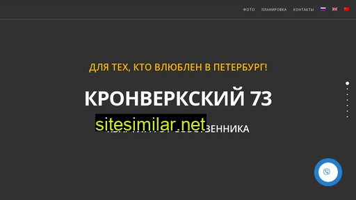kronverksky73.ru alternative sites