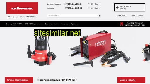 Kronwerk-russia similar sites