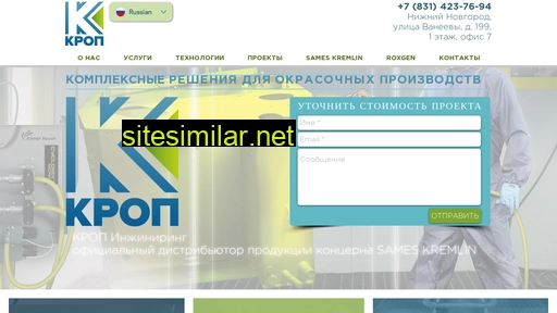krop-e.ru alternative sites