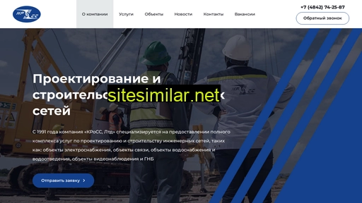 kross-ltd.ru alternative sites