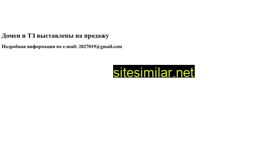 krot2.ru alternative sites
