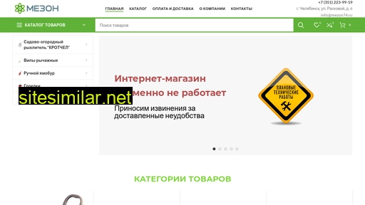 krotchel.ru alternative sites