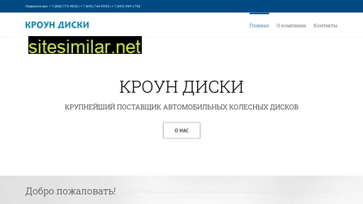 kroun.ru alternative sites