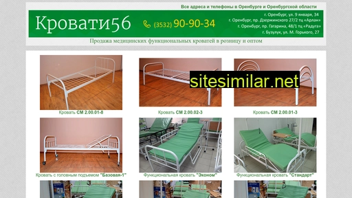 Krovati56 similar sites