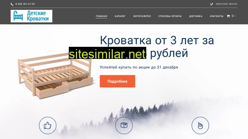 krovatkadetskaya.ru alternative sites