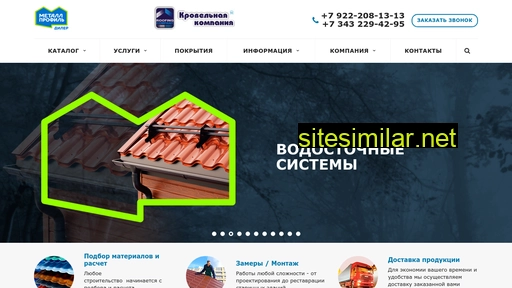 krovkomp-mp.ru alternative sites