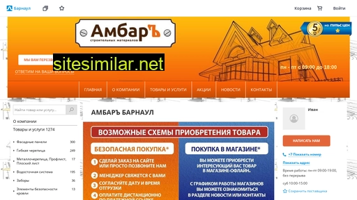 krovlifasady.ru alternative sites